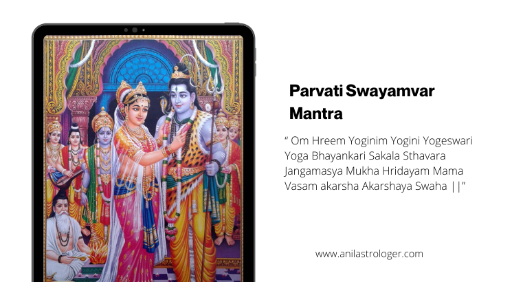 Swayamvara Parvathi Mantra or Sloka